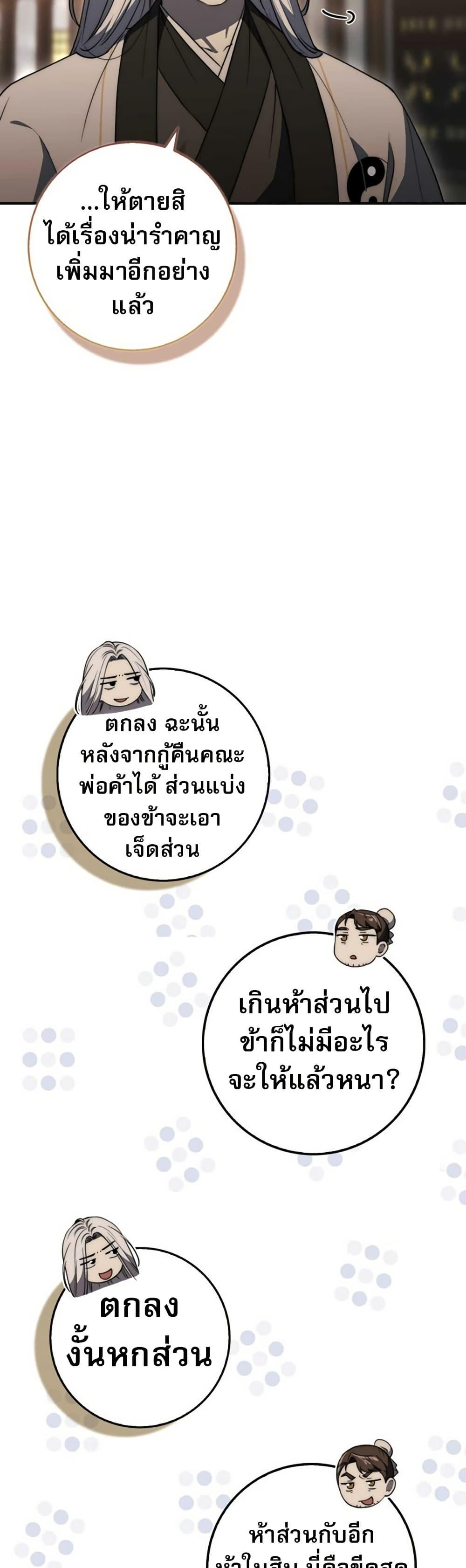 Manga-lc-com อ่านมังงะ อ่านการ์ตูน ออนไลน์ ฟรี Sword God Dragon ตอนที่ 1 2 3 4 5 6 7 8 9 10 11 12 13 14 ฟรี ไม่มีโฆษณา Manga-lc - อ่าน มังงะ อ่าน การ์ตูน ออนไลน์ อ่านมังงะ ฟรี