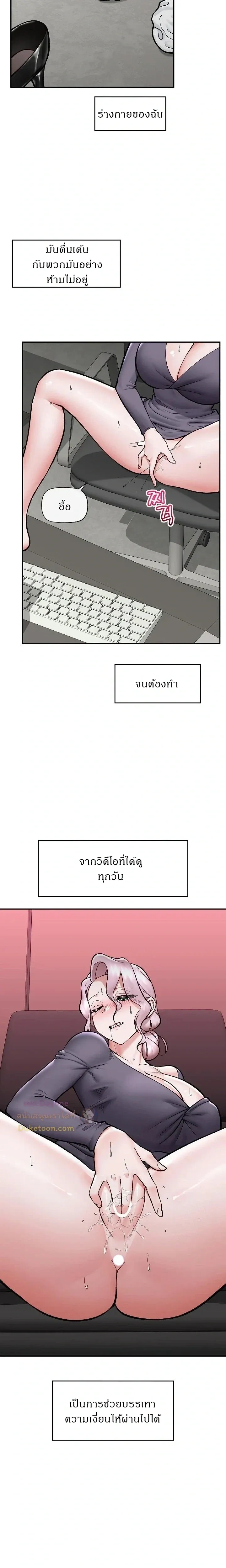 Doujin-Lc- อ่าน โดจิน มังฮวา เกาหลี ญี่ปุ่น จีน แปลไทย Hypnotist Security Guard พลิกชีวิตยามด้วยแอปสะกดเสียว ตอนที่ 1 2 3 4 5 6 7 8 9 10 11 12 13 14 ฟรี ไม่มีโฆษณา อ่าน โดจิน Manhwa เกาหลี ญี่ปุ่น จีน เรามีครบ คัดมาให้เน้นๆ โดจิน 18+ รับประกันความฟินโดย  Doujin Lc
