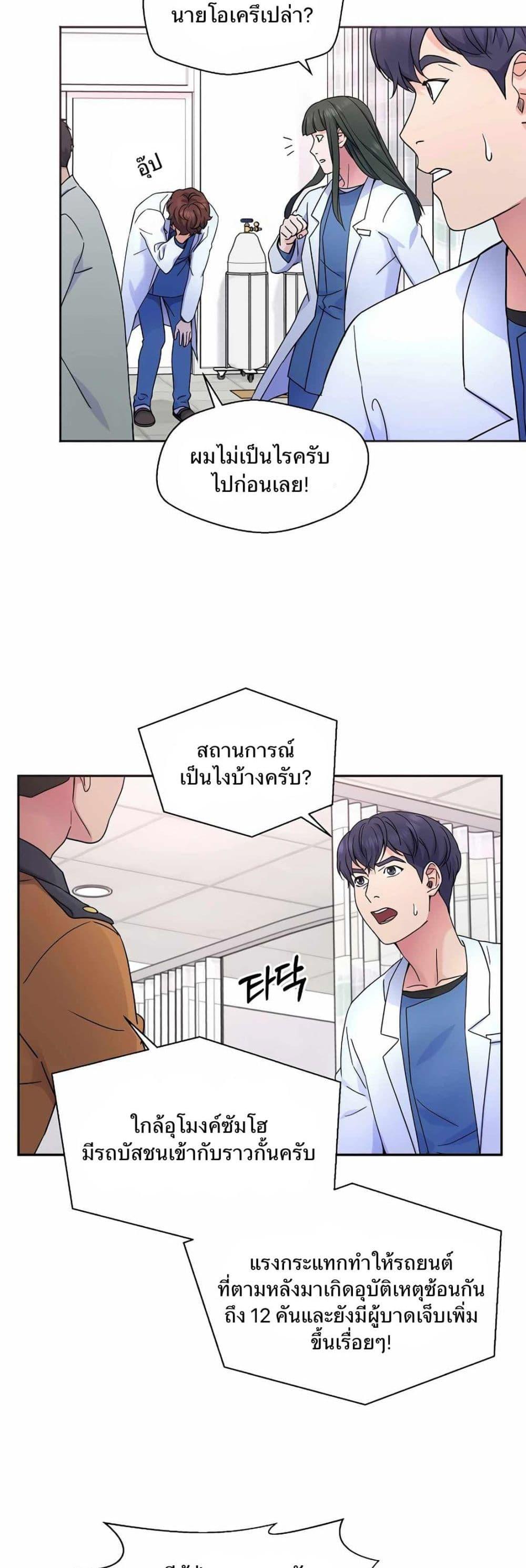 Manga-lc-com อ่านมังงะ อ่านการ์ตูน ออนไลน์ ฟรี Return of the Max-Level Doctor ตอนที่ 1 2 3 4 5 6 7 8 9 10 11 12 13 14 ฟรี ไม่มีโฆษณา Manga-lc - อ่าน มังงะ อ่าน การ์ตูน ออนไลน์ อ่านมังงะ ฟรี
