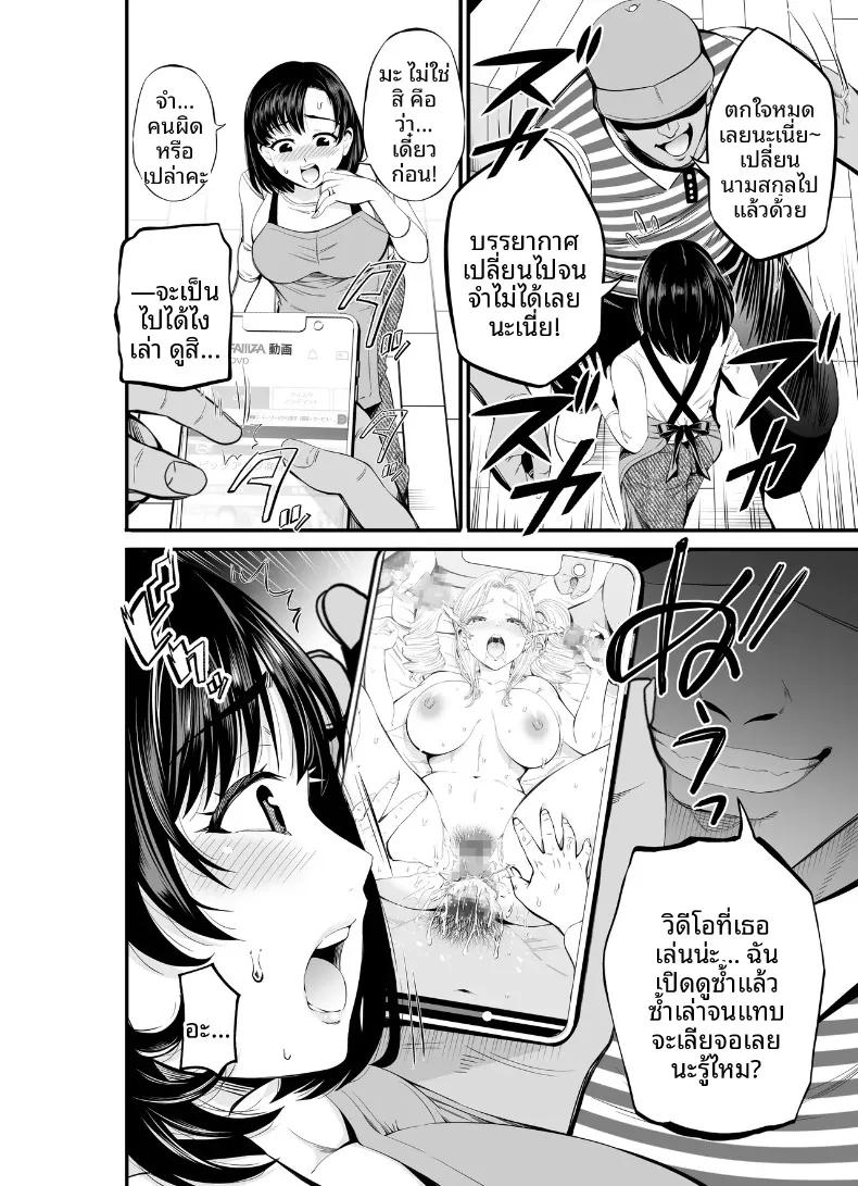 Doujin-Lc- อ่าน โดจิน มังฮวา เกาหลี ญี่ปุ่น จีน แปลไทย ภรรยาที่ถูกถ่ายคลิปขณะนอนหลับ (Akiha@) ตอนที่ 1 2 3 4 5 6 7 8 9 10 11 12 13 14 ฟรี ไม่มีโฆษณา อ่าน โดจิน Manhwa เกาหลี ญี่ปุ่น จีน เรามีครบ คัดมาให้เน้นๆ โดจิน 18+ รับประกันความฟินโดย  Doujin Lc
