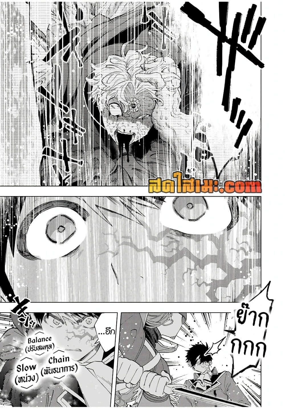 Manga-lc-com อ่านมังงะ อ่านการ์ตูน ออนไลน์ ฟรี A Rank Party wo Ridatsu Shita Ore wa, Moto Oshiego Tachi to Meikyuu Shinbu wo Mezasu ตอนที่ 1 2 3 4 5 6 7 8 9 10 11 12 13 14 ฟรี ไม่มีโฆษณา Manga-lc - อ่าน มังงะ อ่าน การ์ตูน ออนไลน์ อ่านมังงะ ฟรี