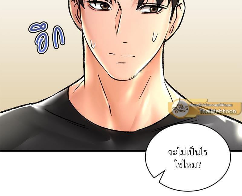 Doujin-Lc- อ่าน โดจิน มังฮวา เกาหลี ญี่ปุ่น จีน แปลไทย Herbal Love Story ตอนที่ 1 2 3 4 5 6 7 8 9 10 11 12 13 14 ฟรี ไม่มีโฆษณา อ่าน โดจิน Manhwa เกาหลี ญี่ปุ่น จีน เรามีครบ คัดมาให้เน้นๆ โดจิน 18+ รับประกันความฟินโดย  Doujin Lc