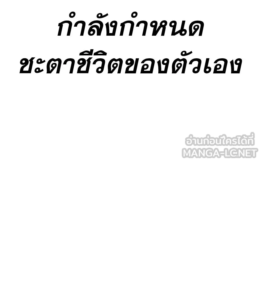 คอลเซ็นเตอร์เปลี่ยนชีวิต ตอนที่ 28 ความกล้าที่จะยืนหยัด รูปที่ 57