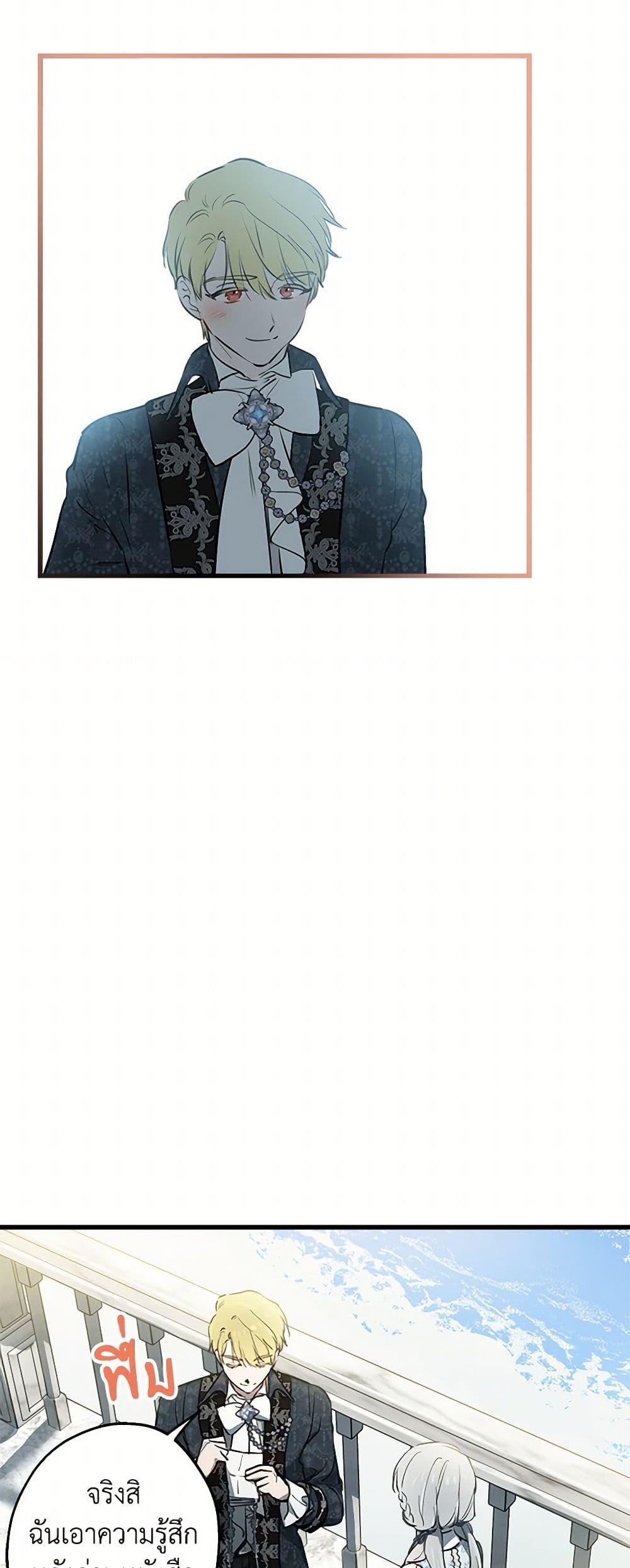 Manga-lc-com อ่านมังงะ อ่านการ์ตูน ออนไลน์ ฟรี The Strongest Characters in the World are Obsessed With Me ตอนที่ 1 2 3 4 5 6 7 8 9 10 11 12 13 14 ฟรี ไม่มีโฆษณา Manga-lc - อ่าน มังงะ อ่าน การ์ตูน ออนไลน์ อ่านมังงะ ฟรี