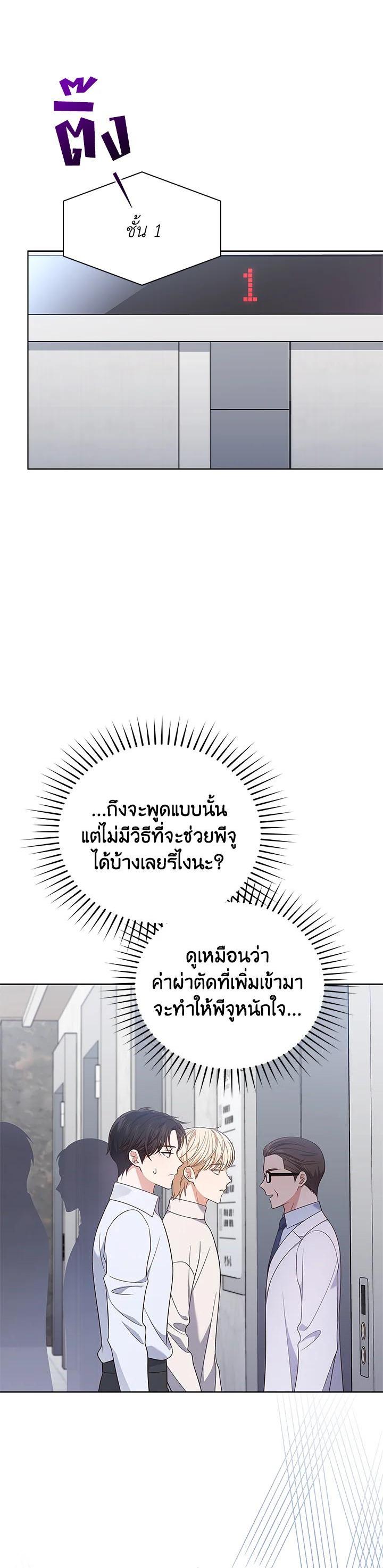 Manga-lc-com อ่านมังงะ อ่านการ์ตูน ออนไลน์ ฟรี In This Life, the Greatest Star in the Universe ตอนที่ 1 2 3 4 5 6 7 8 9 10 11 12 13 14 ฟรี ไม่มีโฆษณา Manga-lc - อ่าน มังงะ อ่าน การ์ตูน ออนไลน์ อ่านมังงะ ฟรี