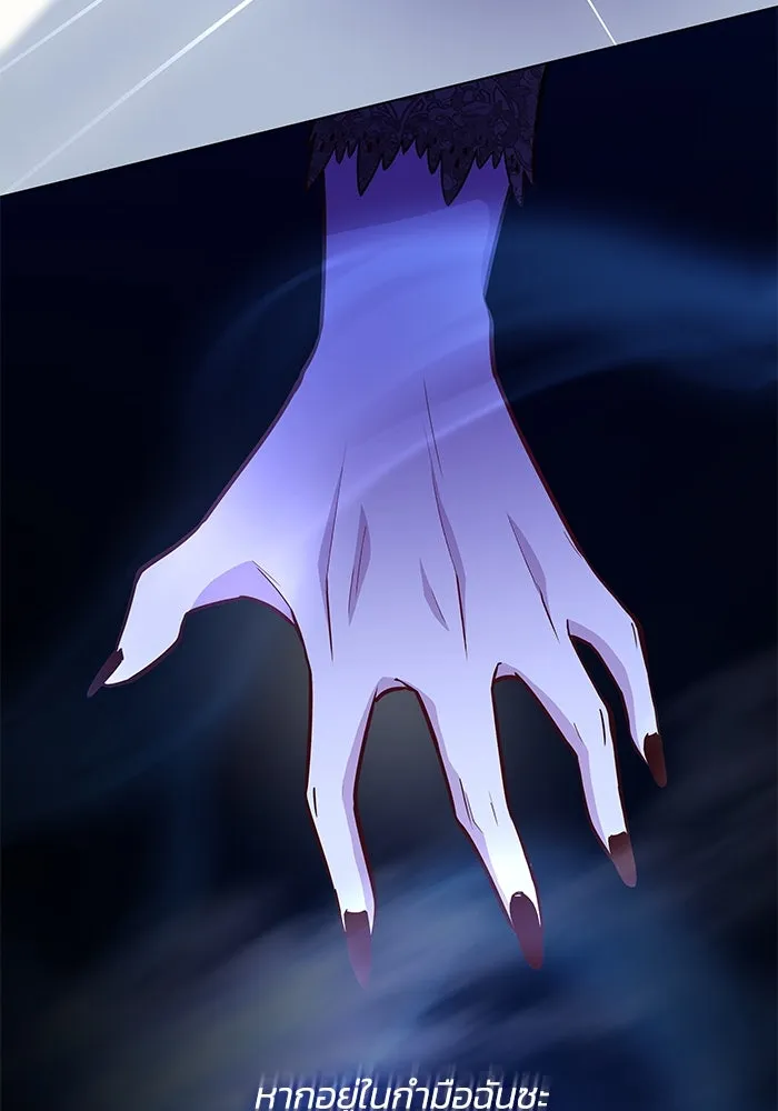 ฟิลเลียโรเซ่กับคำทำนายแห่งมงกุฎหนาม ตอนที่ 63 รูปที่ 95