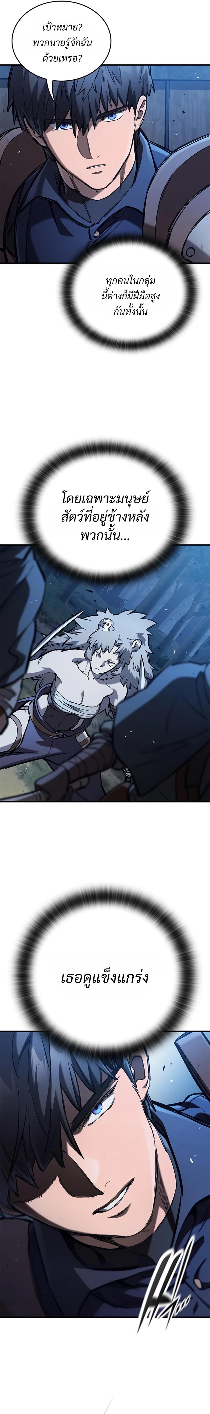 Manga-lc-com อ่านมังงะ อ่านการ์ตูน ออนไลน์ ฟรี Eternally Regressing Knight ตอนที่ 1 2 3 4 5 6 7 8 9 10 11 12 13 14 ฟรี ไม่มีโฆษณา Manga-lc - อ่าน มังงะ อ่าน การ์ตูน ออนไลน์ อ่านมังงะ ฟรี