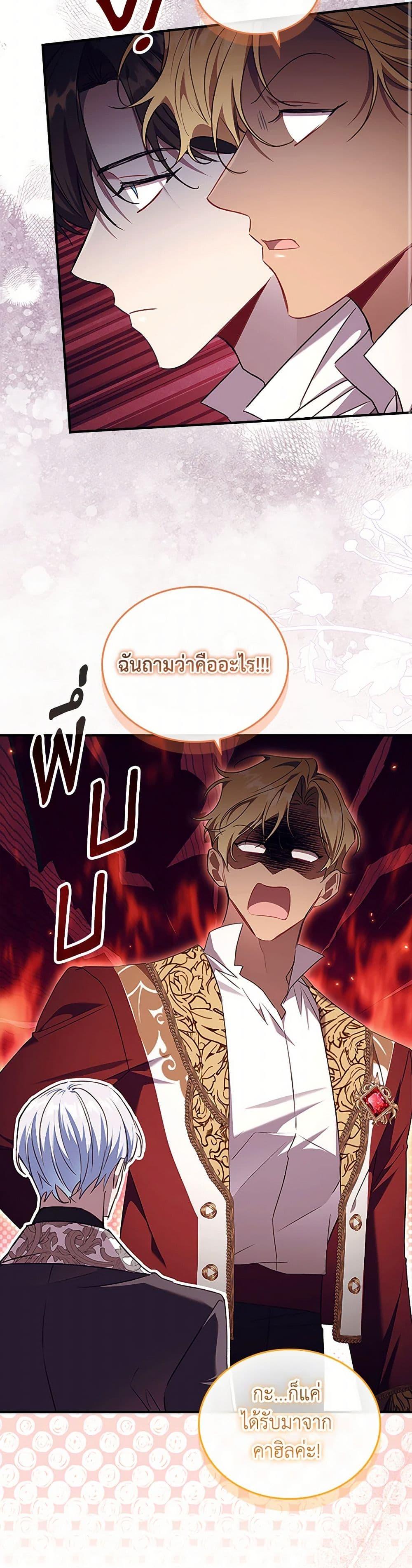 Manga-lc-com อ่านมังงะ อ่านการ์ตูน ออนไลน์ ฟรี The Beloved Little Princess ตอนที่ 1 2 3 4 5 6 7 8 9 10 11 12 13 14 ฟรี ไม่มีโฆษณา Manga-lc - อ่าน มังงะ อ่าน การ์ตูน ออนไลน์ อ่านมังงะ ฟรี