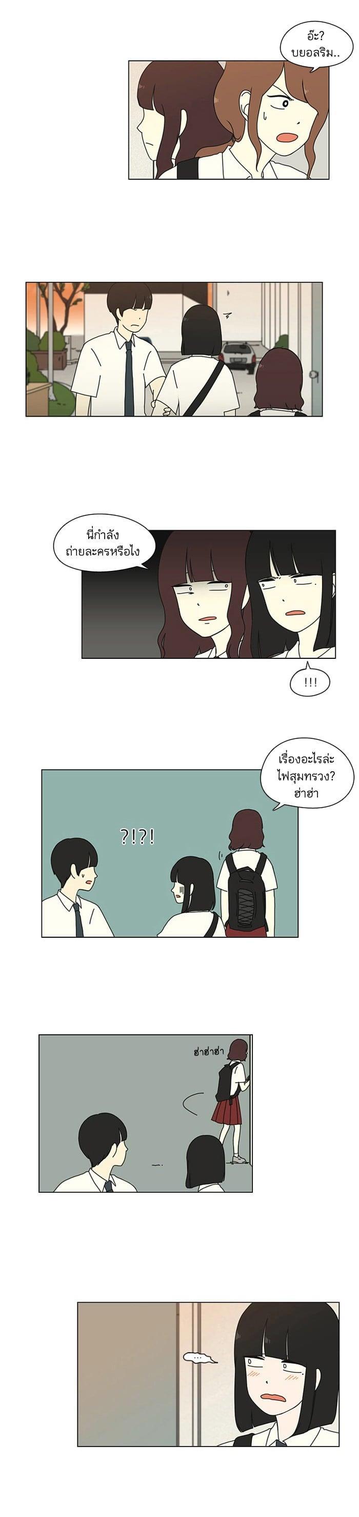 Manga-lc-com อ่านมังงะ อ่านการ์ตูน ออนไลน์ ฟรี Love Revolution รักนี้ต้องปฏิวัติ ตอนที่ 1 2 3 4 5 6 7 8 9 10 11 12 13 14 ฟรี ไม่มีโฆษณา Manga-lc - อ่าน มังงะ อ่าน การ์ตูน ออนไลน์ อ่านมังงะ ฟรี