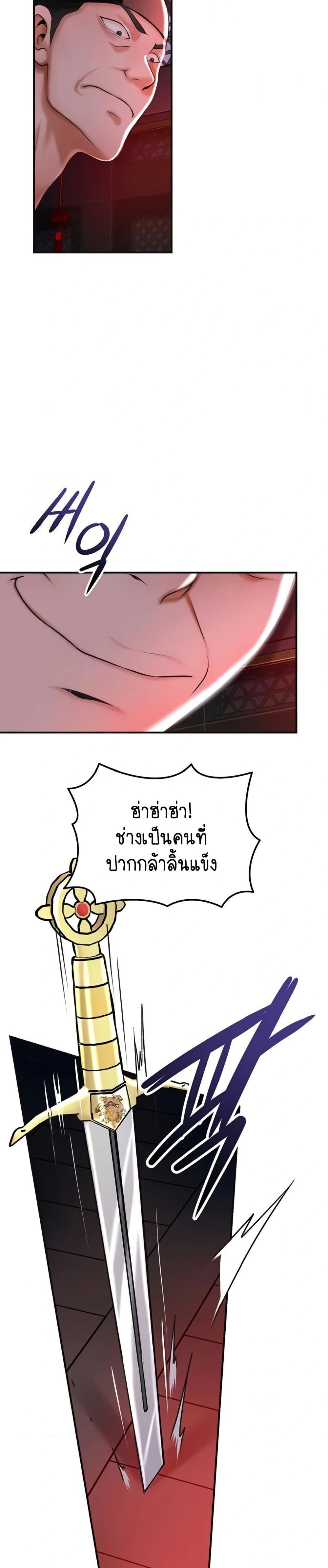 Doujin-Lc- อ่าน โดจิน มังฮวา เกาหลี ญี่ปุ่น จีน แปลไทย Brothel ตอนที่ 1 2 3 4 5 6 7 8 9 10 11 12 13 14 ฟรี ไม่มีโฆษณา อ่าน โดจิน Manhwa เกาหลี ญี่ปุ่น จีน เรามีครบ คัดมาให้เน้นๆ โดจิน 18+ รับประกันความฟินโดย  Doujin Lc