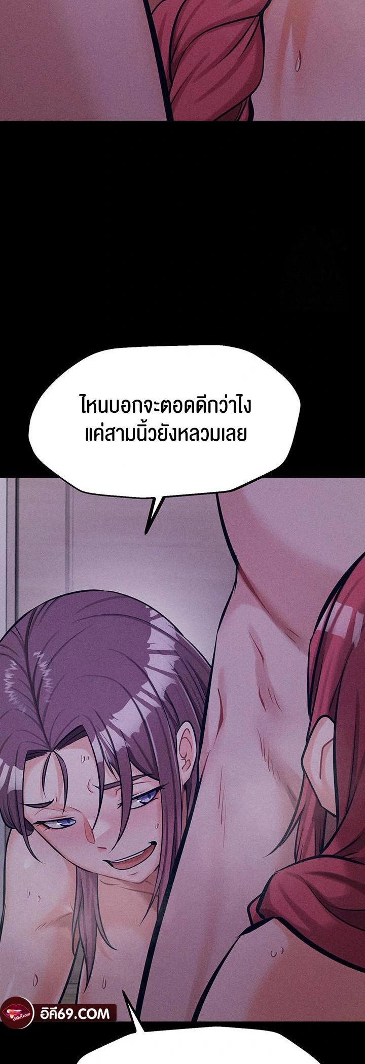 Doujin-Lc- อ่าน โดจิน มังฮวา เกาหลี ญี่ปุ่น จีน แปลไทย Athletes Village The Trap ตอนที่ 1 2 3 4 5 6 7 8 9 10 11 12 13 14 ฟรี ไม่มีโฆษณา อ่าน โดจิน Manhwa เกาหลี ญี่ปุ่น จีน เรามีครบ คัดมาให้เน้นๆ โดจิน 18+ รับประกันความฟินโดย  Doujin Lc