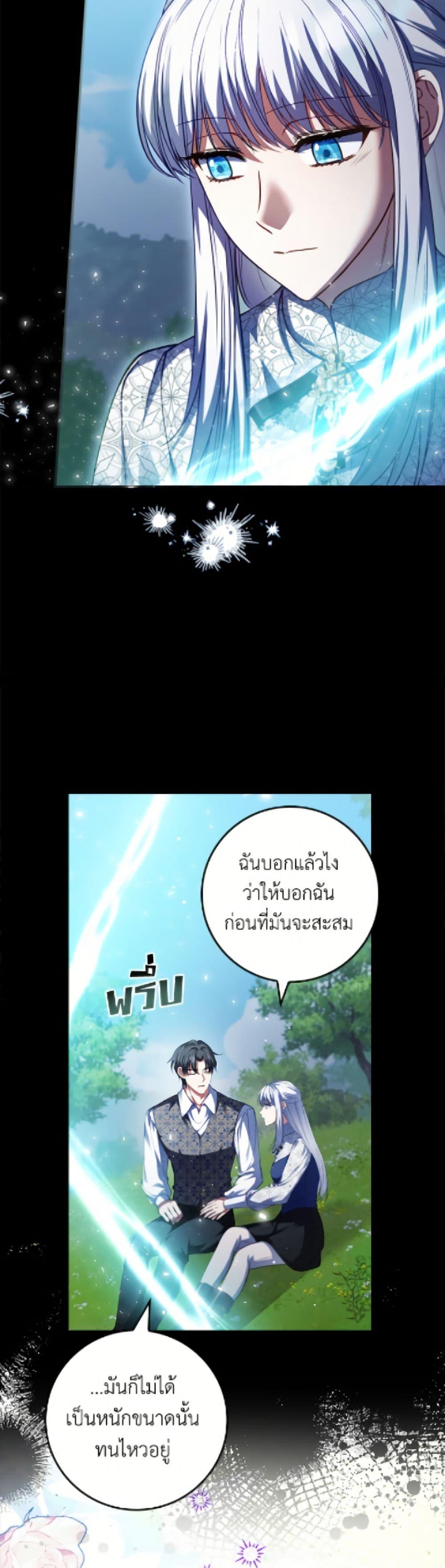 Manga-lc-com อ่านมังงะ อ่านการ์ตูน ออนไลน์ ฟรี Fakes Don’t Want To Be Real ตอนที่ 1 2 3 4 5 6 7 8 9 10 11 12 13 14 ฟรี ไม่มีโฆษณา Manga-lc - อ่าน มังงะ อ่าน การ์ตูน ออนไลน์ อ่านมังงะ ฟรี