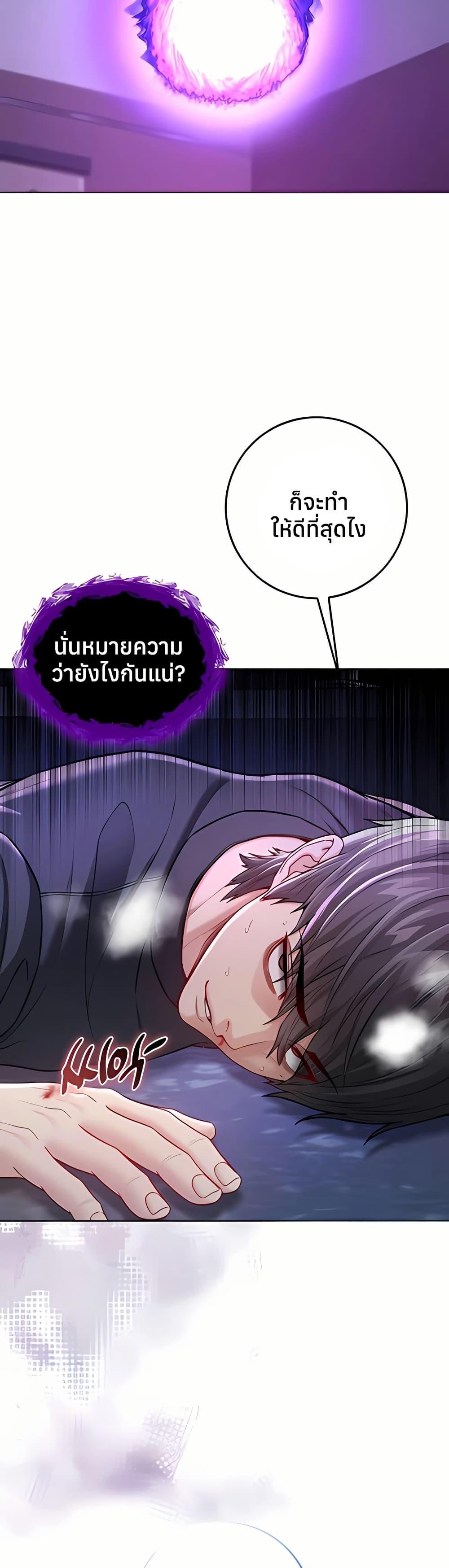 Doujin-Lc- อ่าน โดจิน มังฮวา เกาหลี ญี่ปุ่น จีน แปลไทย I Am a Vampire ตอนที่ 1 2 3 4 5 6 7 8 9 10 11 12 13 14 ฟรี ไม่มีโฆษณา อ่าน โดจิน Manhwa เกาหลี ญี่ปุ่น จีน เรามีครบ คัดมาให้เน้นๆ โดจิน 18+ รับประกันความฟินโดย  Doujin Lc