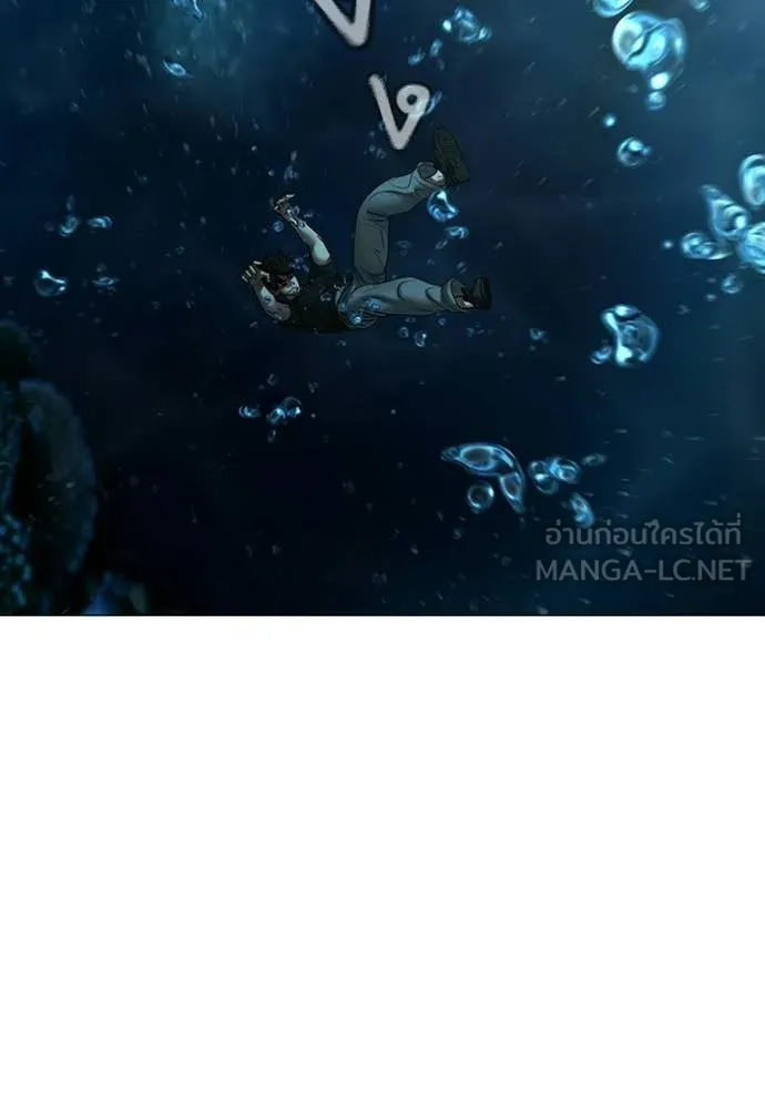 reality ตอนที่ 170 รูปที่ 40