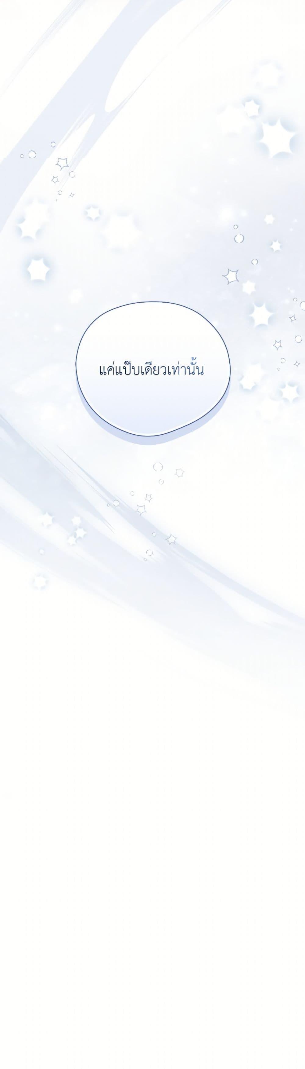 Manga-lc-com อ่านมังงะ อ่านการ์ตูน ออนไลน์ ฟรี I Was Just Having Fun With the Time Limit ตอนที่ 1 2 3 4 5 6 7 8 9 10 11 12 13 14 ฟรี ไม่มีโฆษณา Manga-lc - อ่าน มังงะ อ่าน การ์ตูน ออนไลน์ อ่านมังงะ ฟรี