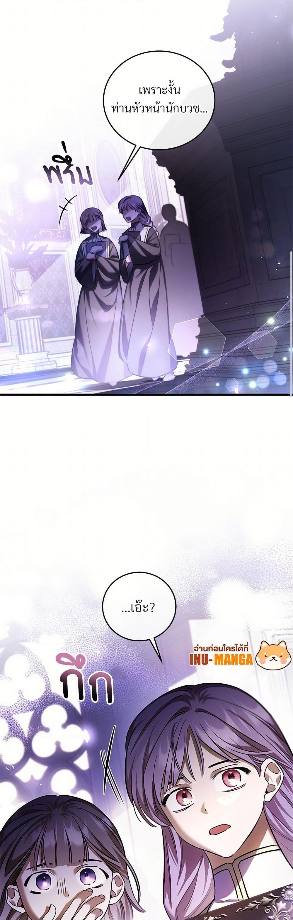 Manga-lc-com อ่านมังงะ อ่านการ์ตูน ออนไลน์ ฟรี The Night Without Shadows ตอนที่ 1 2 3 4 5 6 7 8 9 10 11 12 13 14 ฟรี ไม่มีโฆษณา Manga-lc - อ่าน มังงะ อ่าน การ์ตูน ออนไลน์ อ่านมังงะ ฟรี