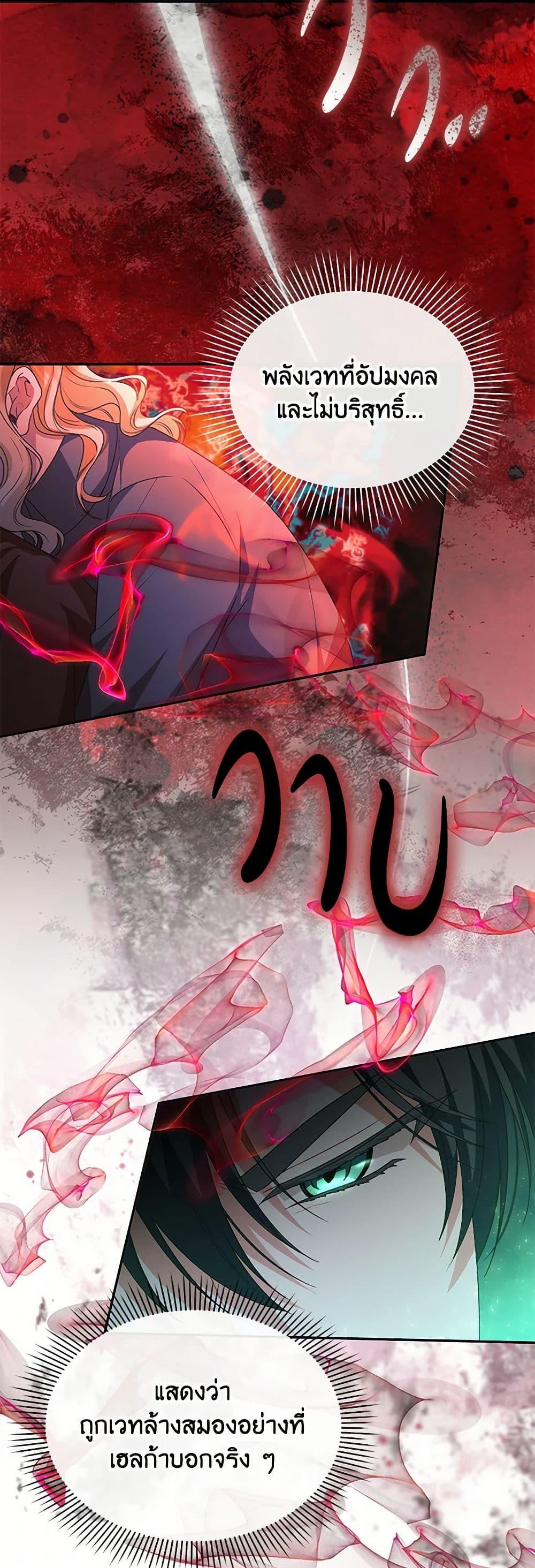 Manga-lc-com อ่านมังงะ อ่านการ์ตูน ออนไลน์ ฟรี The Real Daughter Is Back ตอนที่ 1 2 3 4 5 6 7 8 9 10 11 12 13 14 ฟรี ไม่มีโฆษณา Manga-lc - อ่าน มังงะ อ่าน การ์ตูน ออนไลน์ อ่านมังงะ ฟรี