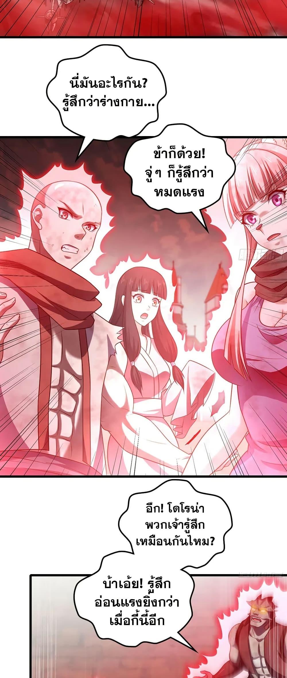 Manga-lc-com อ่านมังงะ อ่านการ์ตูน ออนไลน์ ฟรี My Wife is a Demon Queen ตอนที่ 1 2 3 4 5 6 7 8 9 10 11 12 13 14 ฟรี ไม่มีโฆษณา Manga-lc - อ่าน มังงะ อ่าน การ์ตูน ออนไลน์ อ่านมังงะ ฟรี