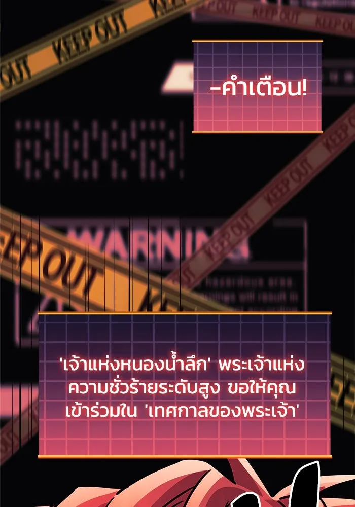 สัปดาห์นี้งดอัปตอนใหม่ ตอนที่ 87 รูปที่ 22