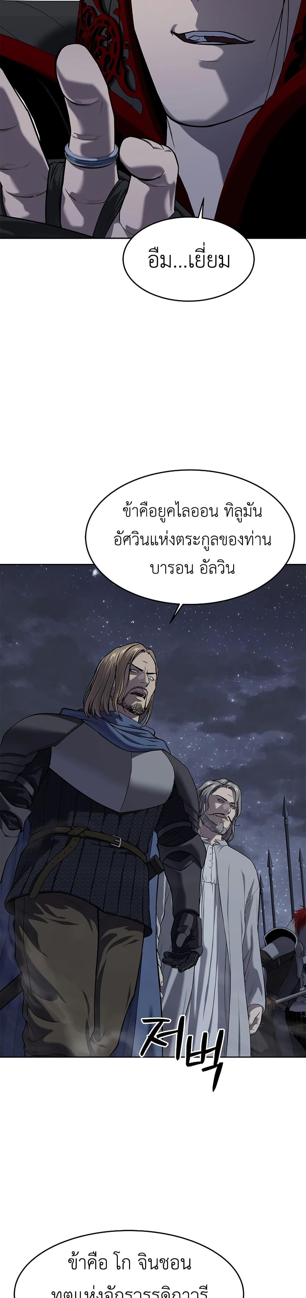 Manga-lc-com อ่านมังงะ อ่านการ์ตูน ออนไลน์ ฟรี The Iron Emperor ตอนที่ 1 2 3 4 5 6 7 8 9 10 11 12 13 14 ฟรี ไม่มีโฆษณา Manga-lc - อ่าน มังงะ อ่าน การ์ตูน ออนไลน์ อ่านมังงะ ฟรี