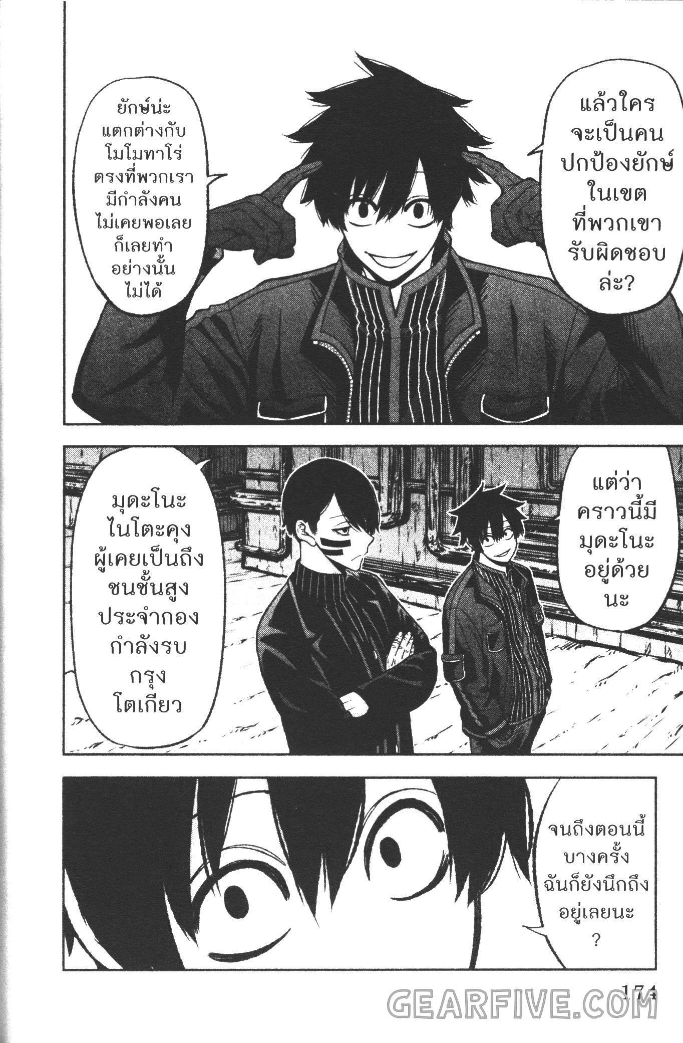 Manga-lc-com อ่านมังงะ อ่านการ์ตูน ออนไลน์ ฟรี Tougen Anki สงครามเลือดอสูร ตอนที่ 1 2 3 4 5 6 7 8 9 10 11 12 13 14 ฟรี ไม่มีโฆษณา Manga-lc - อ่าน มังงะ อ่าน การ์ตูน ออนไลน์ อ่านมังงะ ฟรี