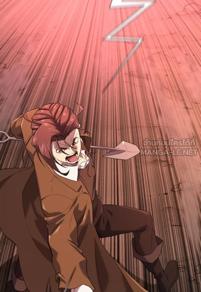 ยอดสถาปนิกผู้พิทักษ์อาณาจักร ตอนที่ 198 รูปที่ 81