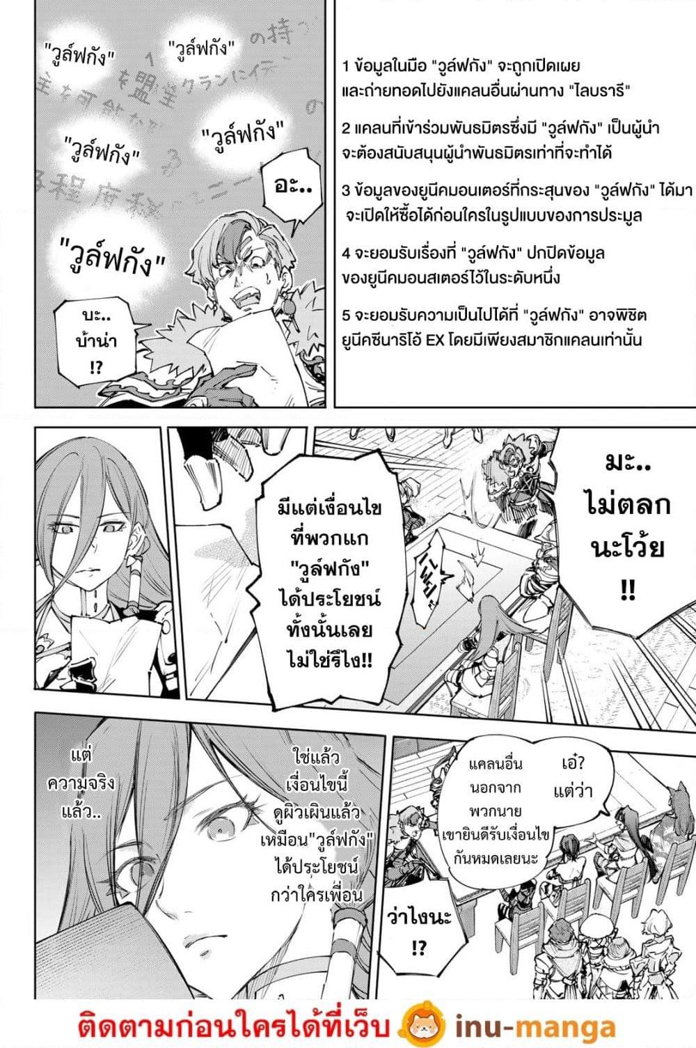 Manga-lc-com อ่านมังงะ อ่านการ์ตูน ออนไลน์ ฟรี Shangri-La Frontier ตอนที่ 1 2 3 4 5 6 7 8 9 10 11 12 13 14 ฟรี ไม่มีโฆษณา Manga-lc - อ่าน มังงะ อ่าน การ์ตูน ออนไลน์ อ่านมังงะ ฟรี