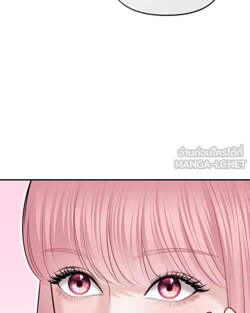 จ้า แม่คนสวย ตอนที่ 28 รูปที่ 87