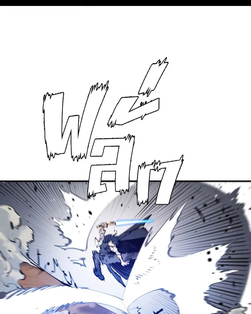 Player ตอนที่ 87 รูปที่ 86