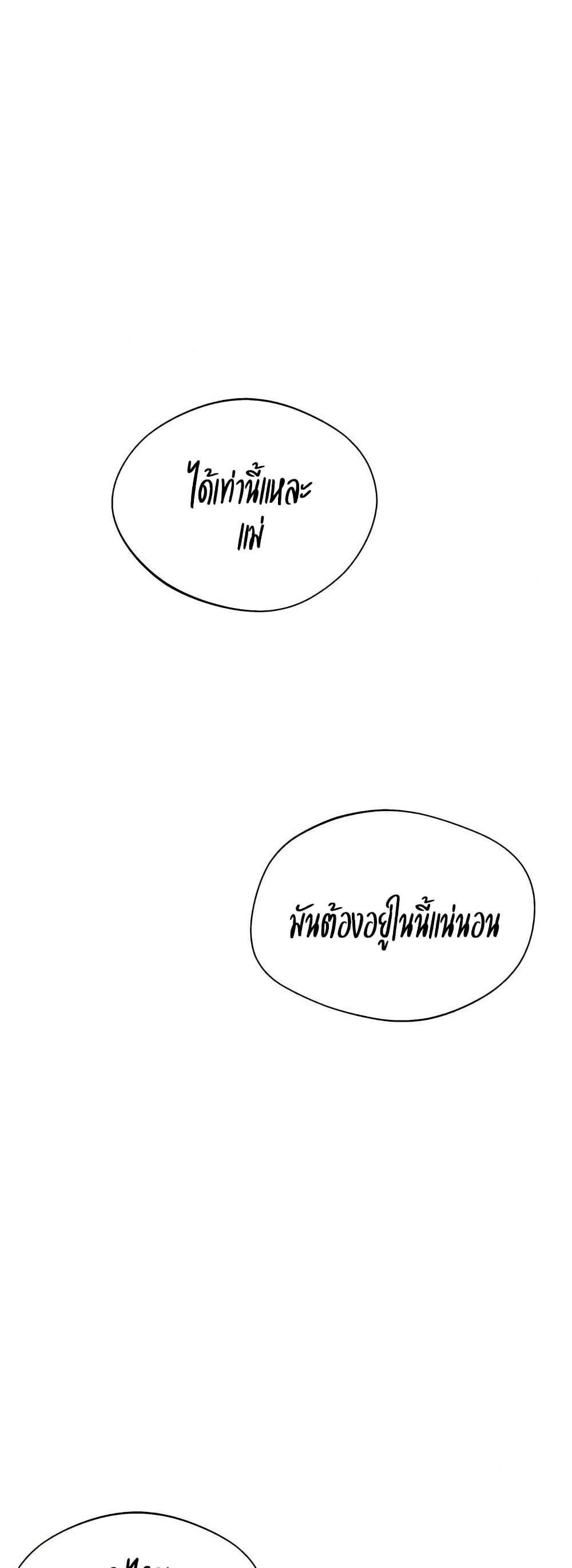 Doujin-Lc- อ่าน โดจิน มังฮวา เกาหลี ญี่ปุ่น จีน แปลไทย Secret Class ตอนที่ 1 2 3 4 5 6 7 8 9 10 11 12 13 14 ฟรี ไม่มีโฆษณา อ่าน โดจิน Manhwa เกาหลี ญี่ปุ่น จีน เรามีครบ คัดมาให้เน้นๆ โดจิน 18+ รับประกันความฟินโดย  Doujin Lc