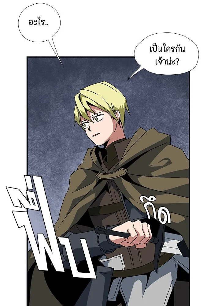 หนึ่งก้าวสู่เจ้ามาร ตอนที่ 1 การเริ่มต้นครั้งใหม่ (1) รูปที่ 232