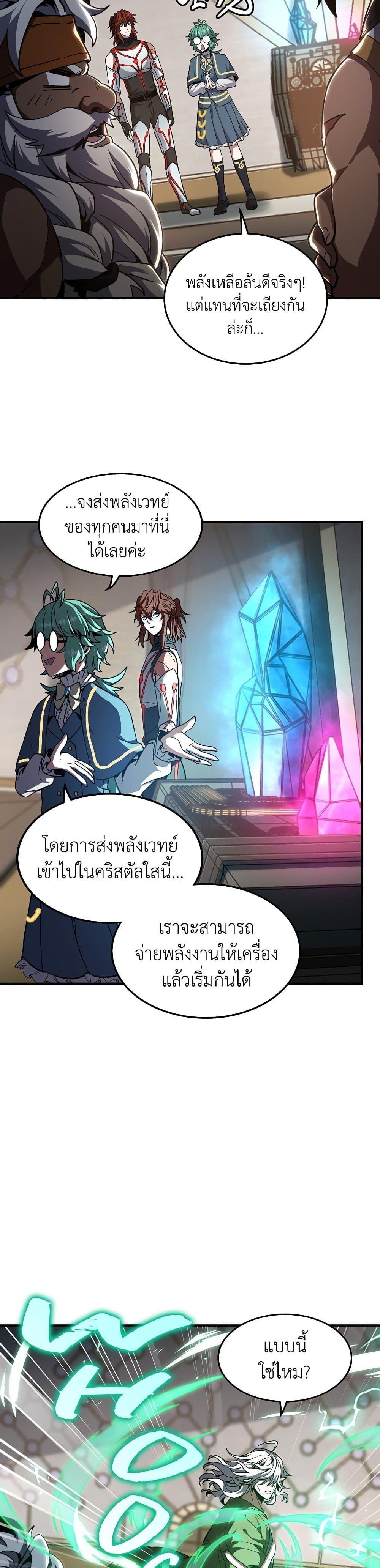 Manga-lc-com อ่านมังงะ อ่านการ์ตูน ออนไลน์ ฟรี The Beginning After the End ตอนที่ 1 2 3 4 5 6 7 8 9 10 11 12 13 14 ฟรี ไม่มีโฆษณา Manga-lc - อ่าน มังงะ อ่าน การ์ตูน ออนไลน์ อ่านมังงะ ฟรี