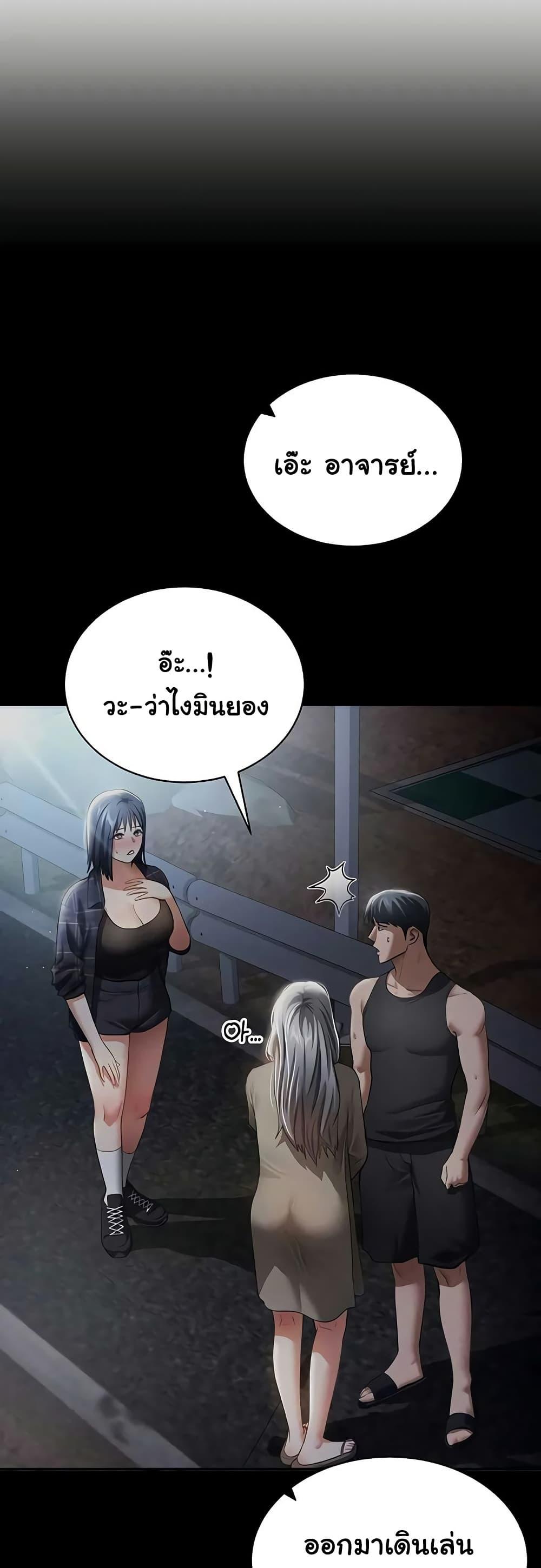 Doujin-Lc- อ่าน โดจิน มังฮวา เกาหลี ญี่ปุ่น จีน แปลไทย My Eyes Now See ตอนที่ 1 2 3 4 5 6 7 8 9 10 11 12 13 14 ฟรี ไม่มีโฆษณา อ่าน โดจิน Manhwa เกาหลี ญี่ปุ่น จีน เรามีครบ คัดมาให้เน้นๆ โดจิน 18+ รับประกันความฟินโดย  Doujin Lc