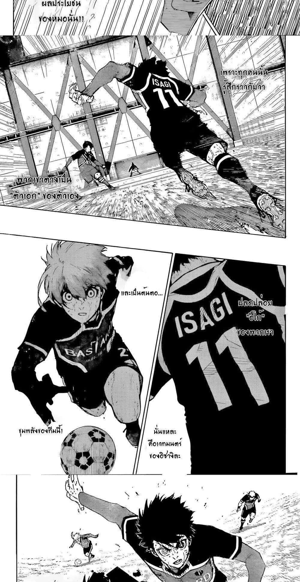 Manga-lc-com อ่านมังงะ อ่านการ์ตูน ออนไลน์ ฟรี Blue Lock ตอนที่ 1 2 3 4 5 6 7 8 9 10 11 12 13 14 ฟรี ไม่มีโฆษณา Manga-lc - อ่าน มังงะ อ่าน การ์ตูน ออนไลน์ อ่านมังงะ ฟรี