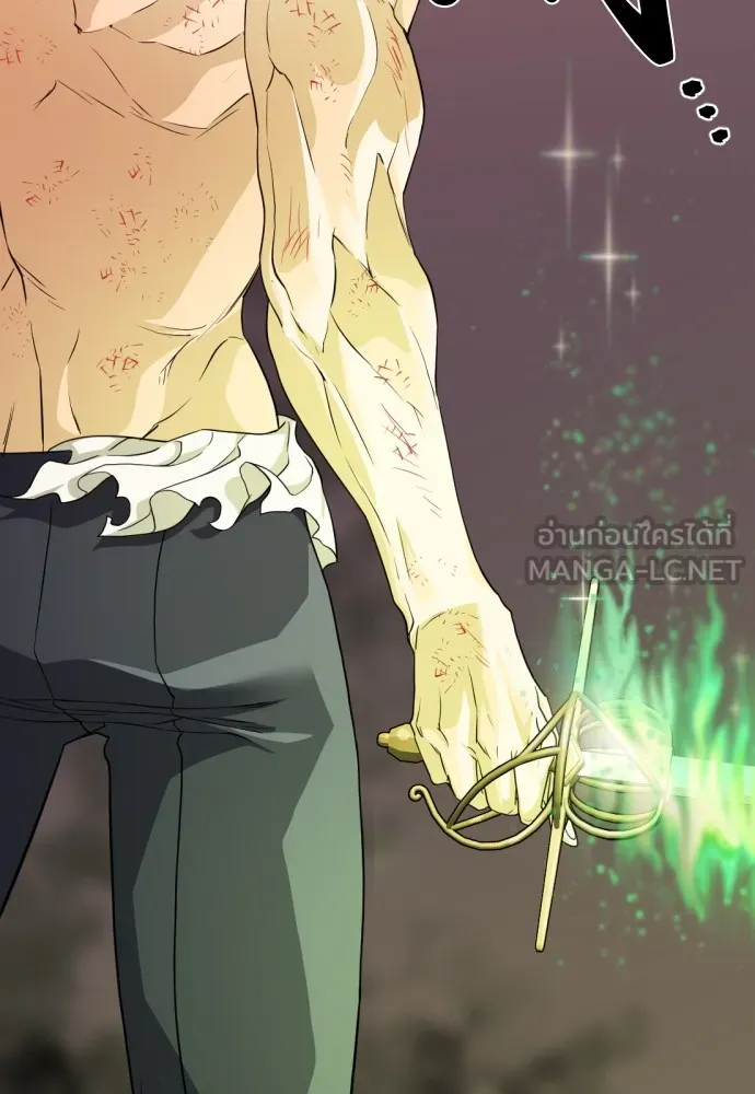 ยอดสถาปนิกผู้พิทักษ์อาณาจักร ตอนที่ 46 รูปที่ 87