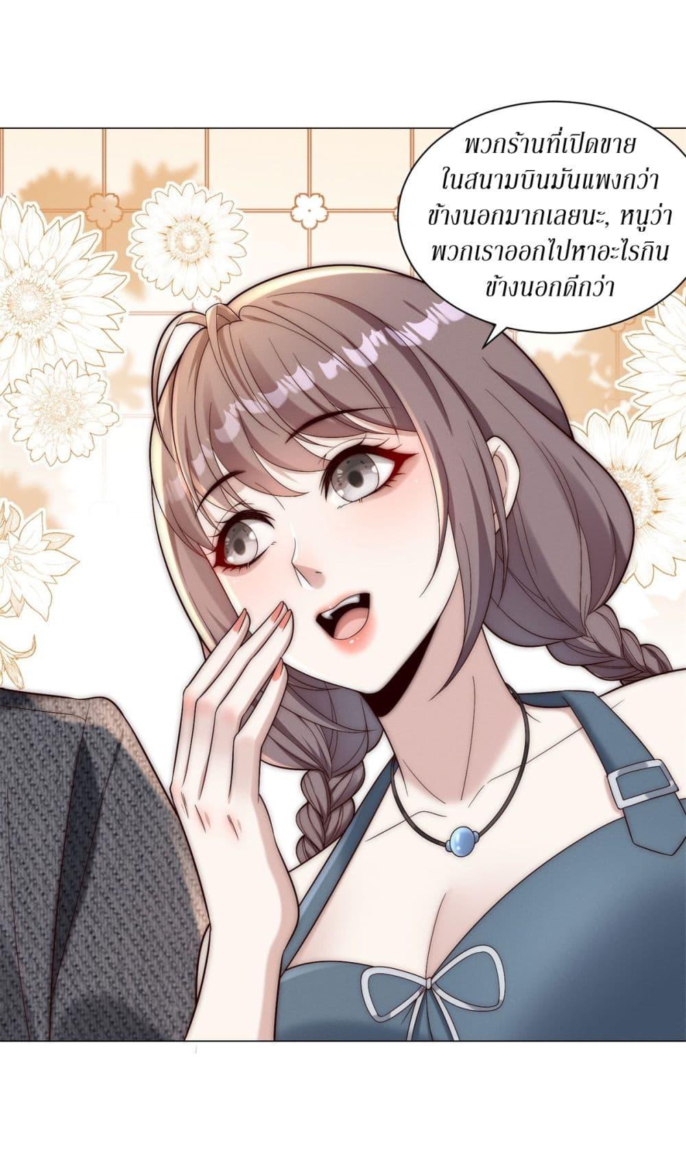 Manga-lc-com อ่านมังงะ อ่านการ์ตูน ออนไลน์ ฟรี Dominating With the Price Collapse System ตอนที่ 1 2 3 4 5 6 7 8 9 10 11 12 13 14 ฟรี ไม่มีโฆษณา Manga-lc - อ่าน มังงะ อ่าน การ์ตูน ออนไลน์ อ่านมังงะ ฟรี