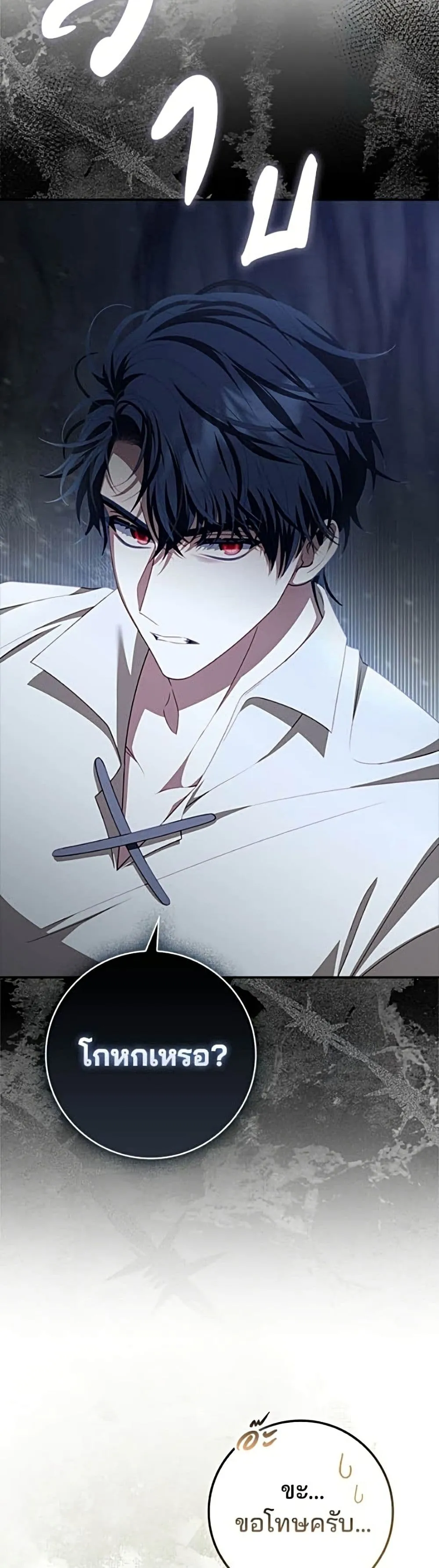 Manga-lc-com อ่านมังงะ อ่านการ์ตูน ออนไลน์ ฟรี Giselle the Unbreakable - นางเอกนอกบท ตอนที่ 1 2 3 4 5 6 7 8 9 10 11 12 13 14 ฟรี ไม่มีโฆษณา Manga-lc - อ่าน มังงะ อ่าน การ์ตูน ออนไลน์ อ่านมังงะ ฟรี