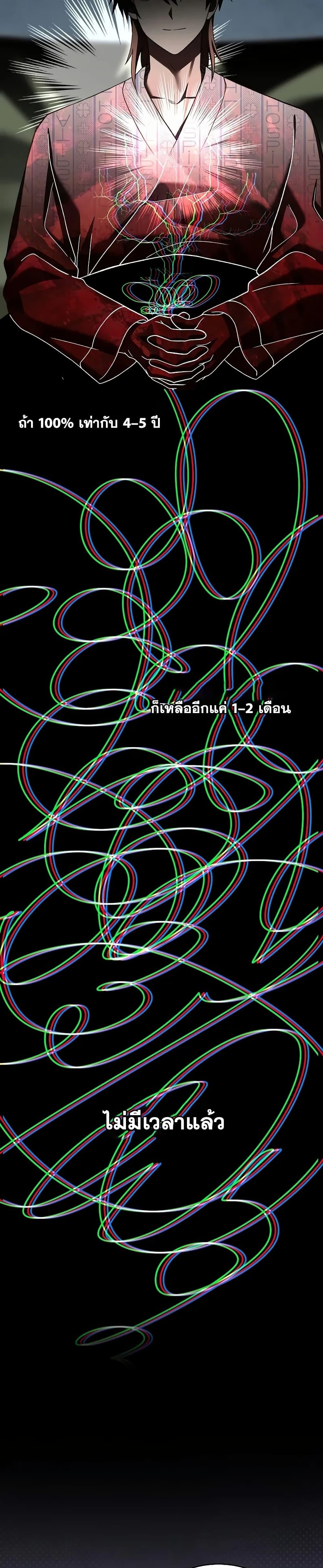 Manga-lc-com อ่านมังงะ อ่านการ์ตูน ออนไลน์ ฟรี TheNovel’sExt ตอนที่ 1 2 3 4 5 6 7 8 9 10 11 12 13 14 ฟรี ไม่มีโฆษณา Manga-lc - อ่าน มังงะ อ่าน การ์ตูน ออนไลน์ อ่านมังงะ ฟรี