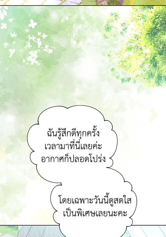 ละลายรักให้ล้นใจ ตอนที่ 57 รูปที่ 74