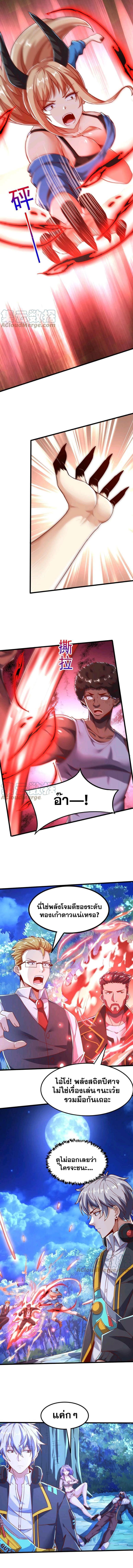 Manga-lc-com อ่านมังงะ อ่านการ์ตูน ออนไลน์ ฟรี Aura Recovery-I Get a New Skill Everyday ตอนที่ 1 2 3 4 5 6 7 8 9 10 11 12 13 14 ฟรี ไม่มีโฆษณา Manga-lc - อ่าน มังงะ อ่าน การ์ตูน ออนไลน์ อ่านมังงะ ฟรี