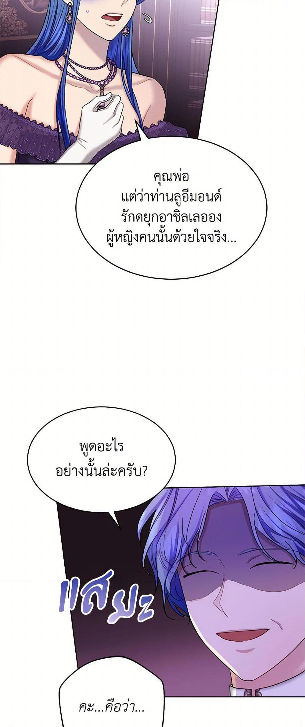 Manga-lc-com อ่านมังงะ อ่านการ์ตูน ออนไลน์ ฟรี The Duchess’s Contract Marriage ตอนที่ 1 2 3 4 5 6 7 8 9 10 11 12 13 14 ฟรี ไม่มีโฆษณา Manga-lc - อ่าน มังงะ อ่าน การ์ตูน ออนไลน์ อ่านมังงะ ฟรี