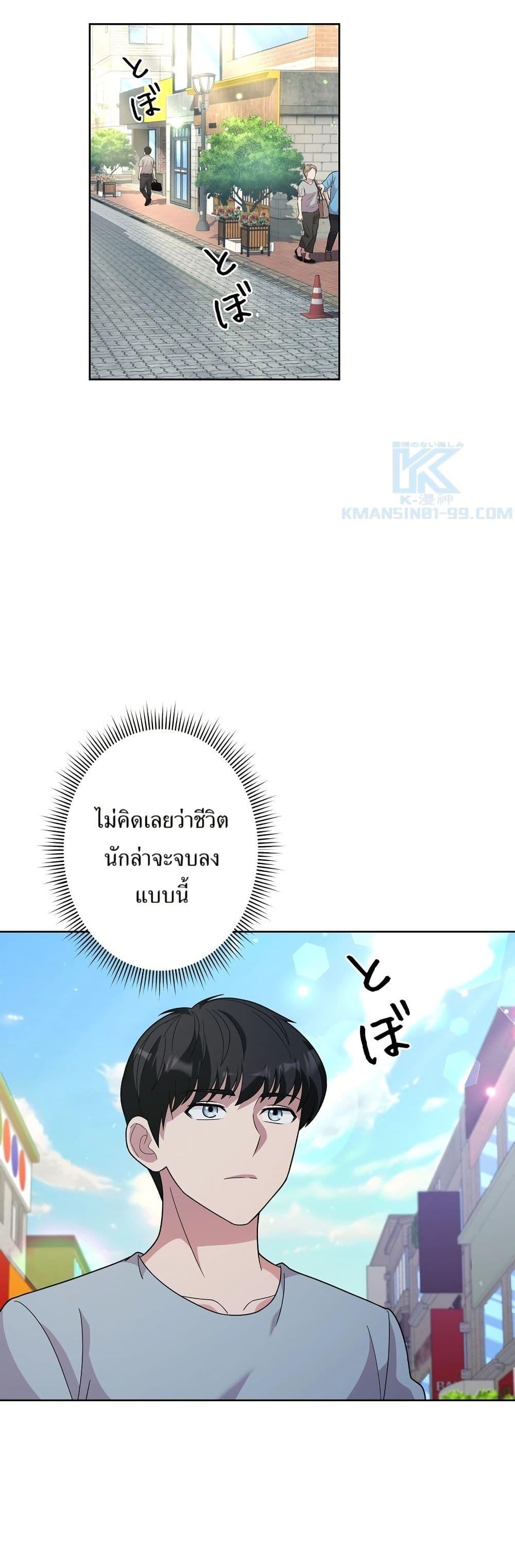 Manga-lc-com อ่านมังงะ อ่านการ์ตูน ออนไลน์ ฟรี The Female Lead Acquires Cheat Skills ตอนที่ 1 2 3 4 5 6 7 8 9 10 11 12 13 14 ฟรี ไม่มีโฆษณา Manga-lc - อ่าน มังงะ อ่าน การ์ตูน ออนไลน์ อ่านมังงะ ฟรี