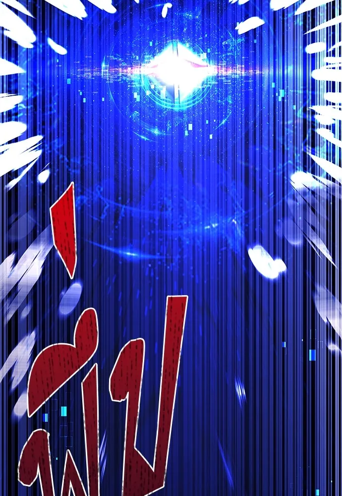 ชำแหละอะคาเดมีด้วยมีดแล่ปลา ตอนที่ 2 การสอบแบ่งระดับ (1) รูปที่ 46