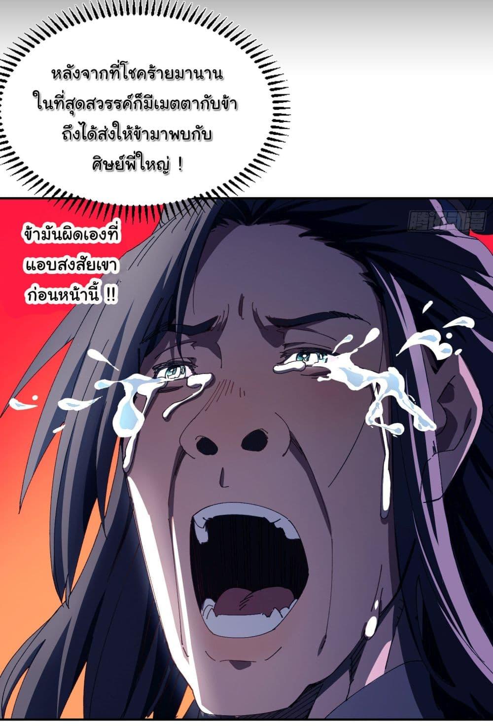 Manga-lc-com อ่านมังงะ อ่านการ์ตูน ออนไลน์ ฟรี Don’t Tell Me You Think Cultivating Immortality Is Difficult ตอนที่ 1 2 3 4 5 6 7 8 9 10 11 12 13 14 ฟรี ไม่มีโฆษณา Manga-lc - อ่าน มังงะ อ่าน การ์ตูน ออนไลน์ อ่านมังงะ ฟรี