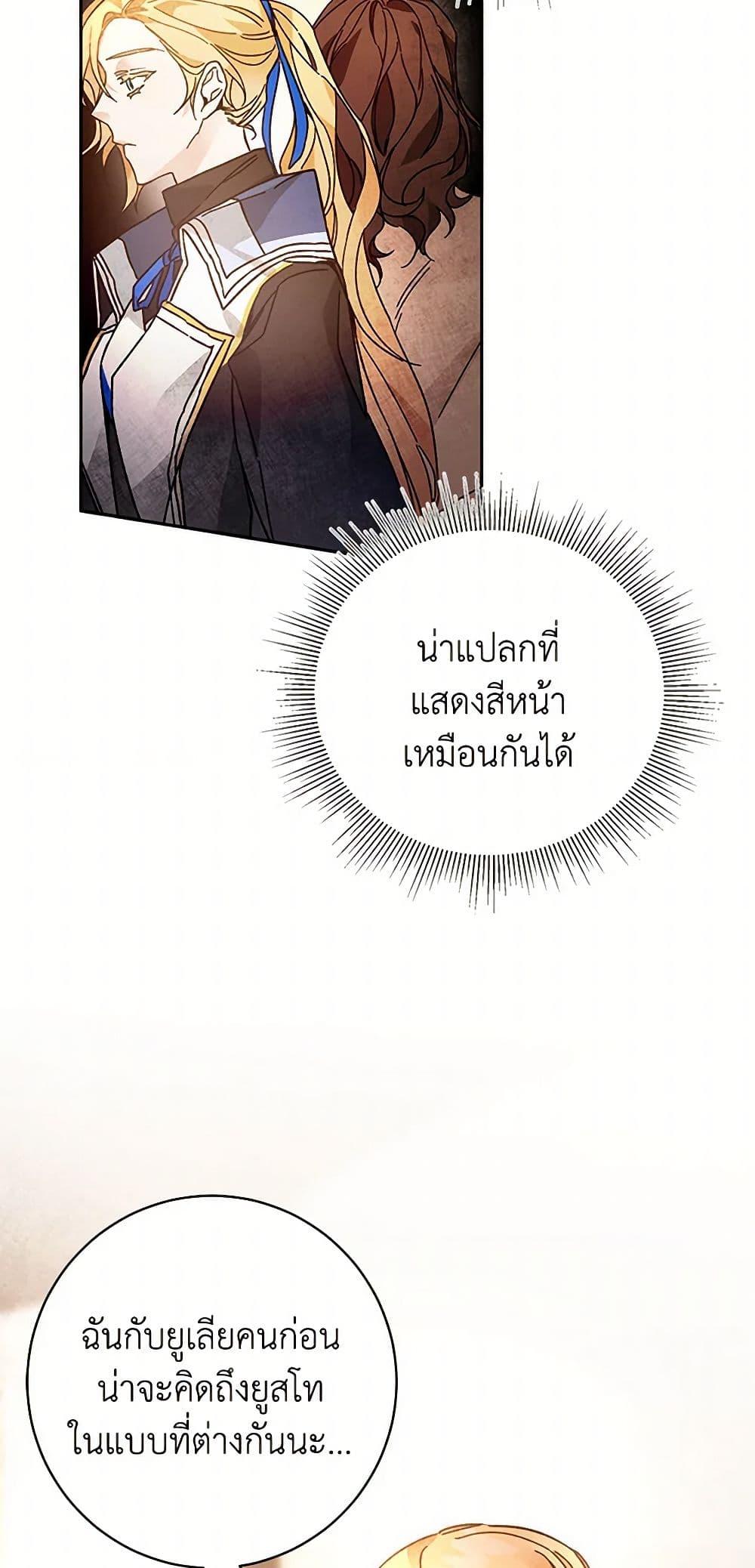 Manga-lc-com อ่านมังงะ อ่านการ์ตูน ออนไลน์ ฟรี I’ve Become the Villainous Empress of a Novel ตอนที่ 1 2 3 4 5 6 7 8 9 10 11 12 13 14 ฟรี ไม่มีโฆษณา Manga-lc - อ่าน มังงะ อ่าน การ์ตูน ออนไลน์ อ่านมังงะ ฟรี