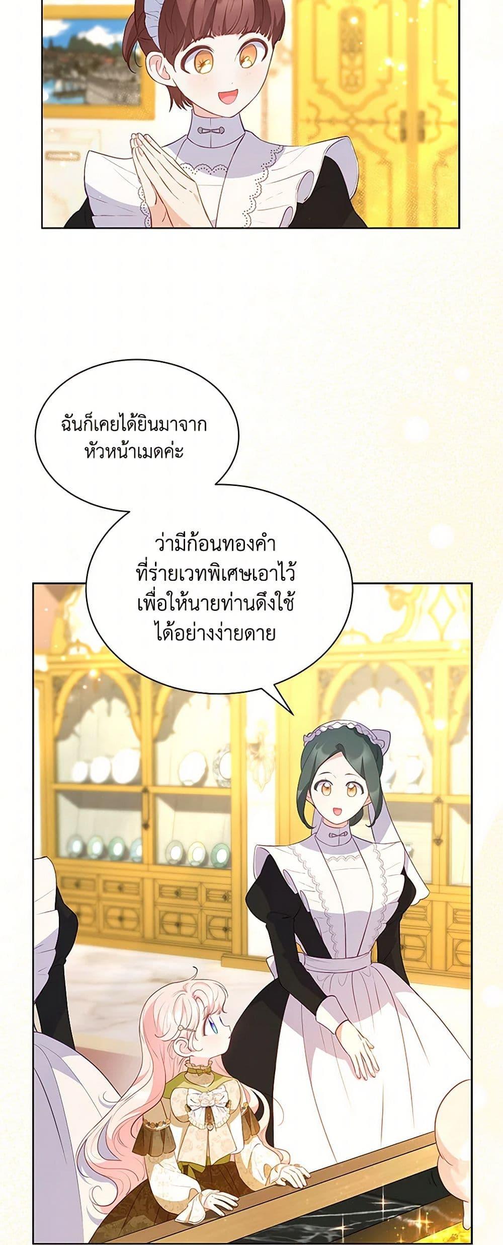 Manga-lc-com อ่านมังงะ อ่านการ์ตูน ออนไลน์ ฟรี Obsessed With Shuelina ตอนที่ 1 2 3 4 5 6 7 8 9 10 11 12 13 14 ฟรี ไม่มีโฆษณา Manga-lc - อ่าน มังงะ อ่าน การ์ตูน ออนไลน์ อ่านมังงะ ฟรี