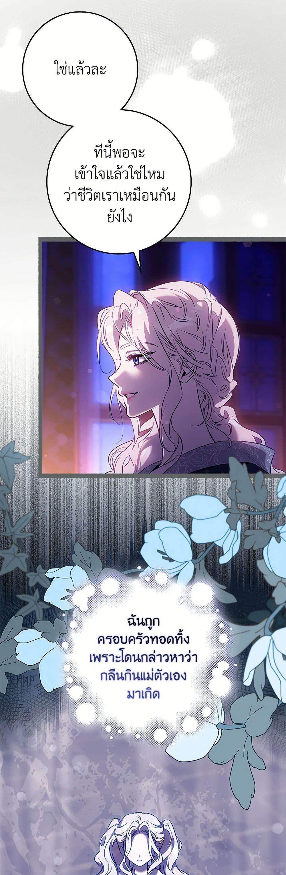 Manga-lc-com อ่านมังงะ อ่านการ์ตูน ออนไลน์ ฟรี The Taming of the Tyrant ตอนที่ 1 2 3 4 5 6 7 8 9 10 11 12 13 14 ฟรี ไม่มีโฆษณา Manga-lc - อ่าน มังงะ อ่าน การ์ตูน ออนไลน์ อ่านมังงะ ฟรี