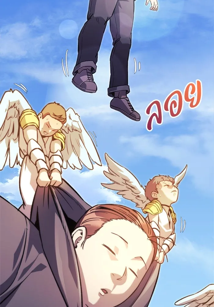 สัปดาห์นี้งดอัปตอนใหม่ ตอนที่ 85 รูปที่ 8