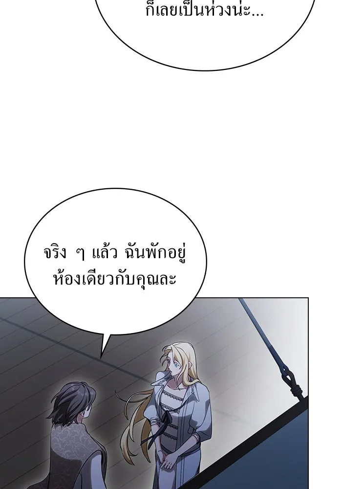 กู้ชีวิตลิขิตท่านเอิร์ล ตอนที่ 59 รูปที่ 7