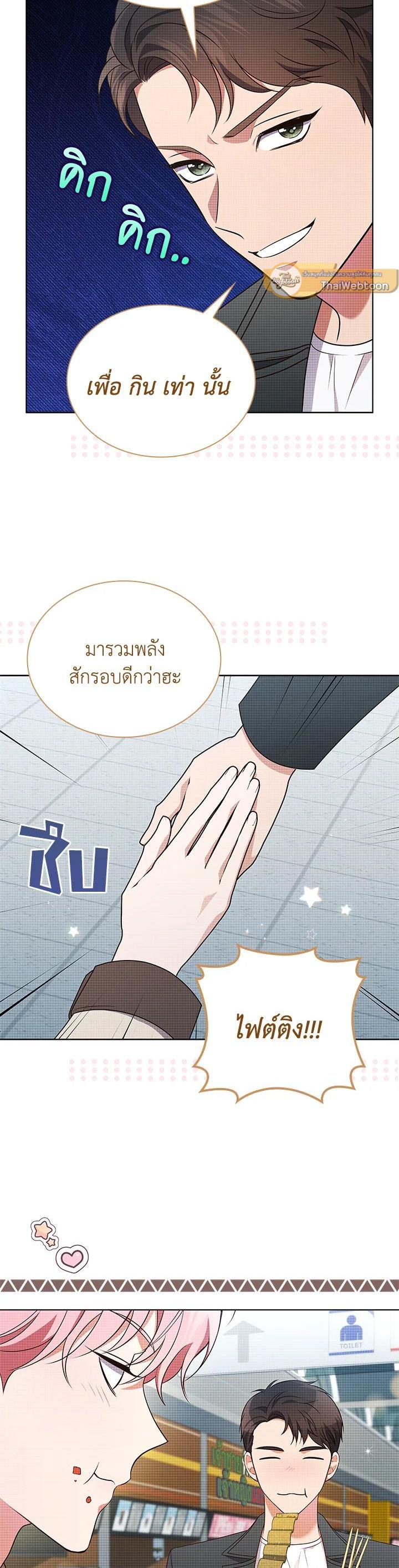 Manga-lc-com อ่านมังงะ อ่านการ์ตูน ออนไลน์ ฟรี In This Life, the Greatest Star in the Universe ตอนที่ 1 2 3 4 5 6 7 8 9 10 11 12 13 14 ฟรี ไม่มีโฆษณา Manga-lc - อ่าน มังงะ อ่าน การ์ตูน ออนไลน์ อ่านมังงะ ฟรี